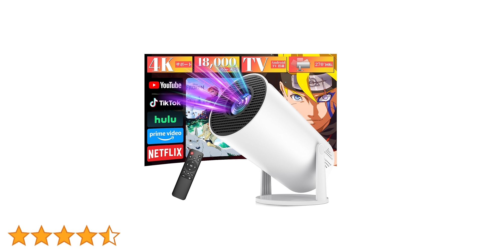 PliPla プロジェクター 家庭用18000LM 270°回転 Amazon.co.jp: PliPla プロジェクター 家庭用【270°回転